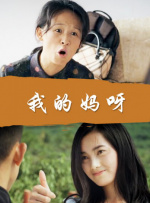 男艹女视频